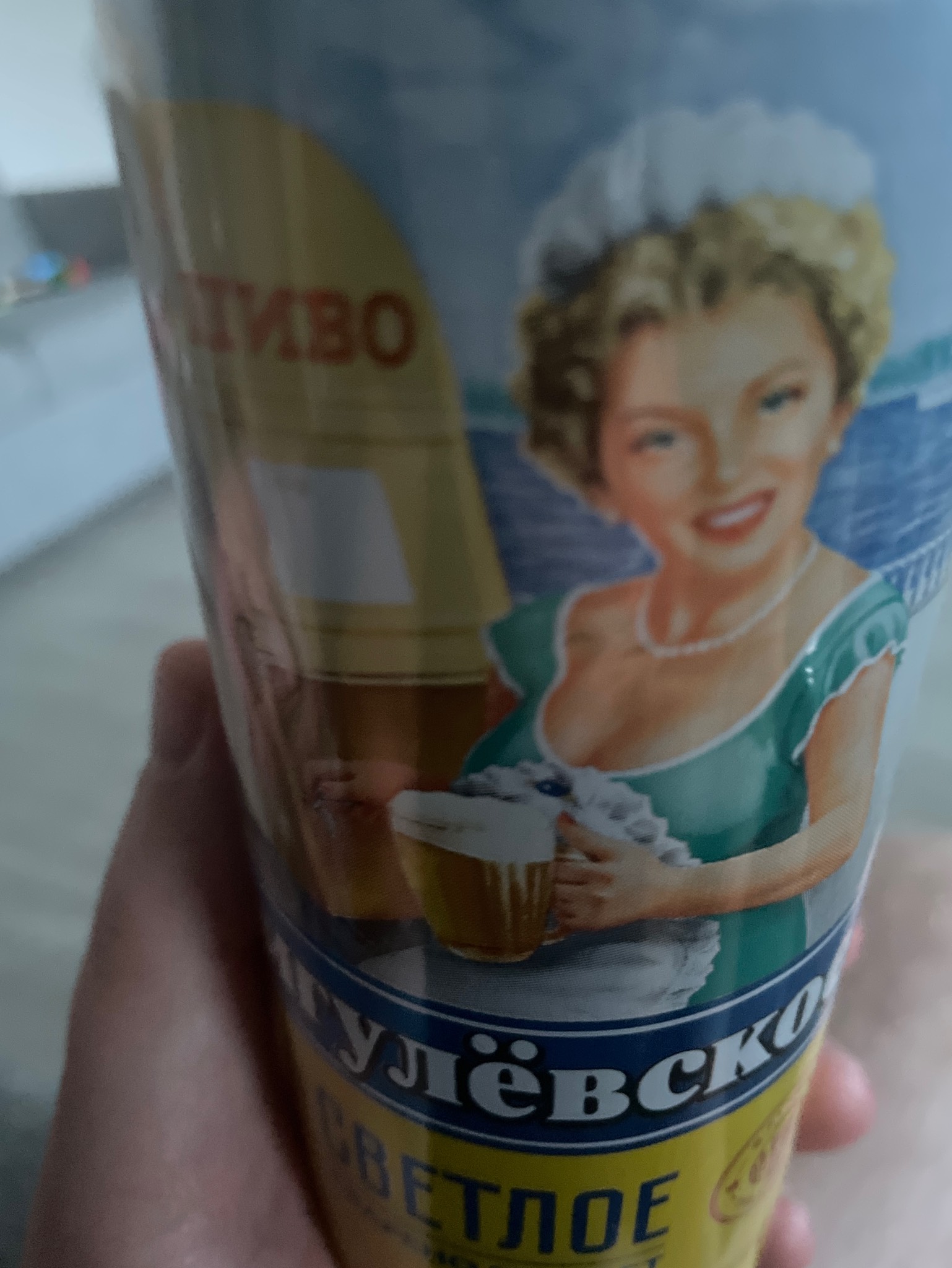 Zhigulevskoe Svetloe Pivo / Жигулёвское Светдое Пиво 4.0 %, Russia