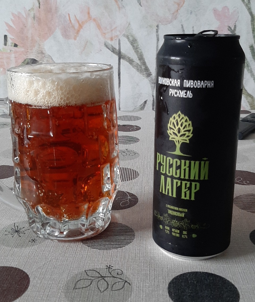 Russkiy Lager / Русский Лагер, Russia