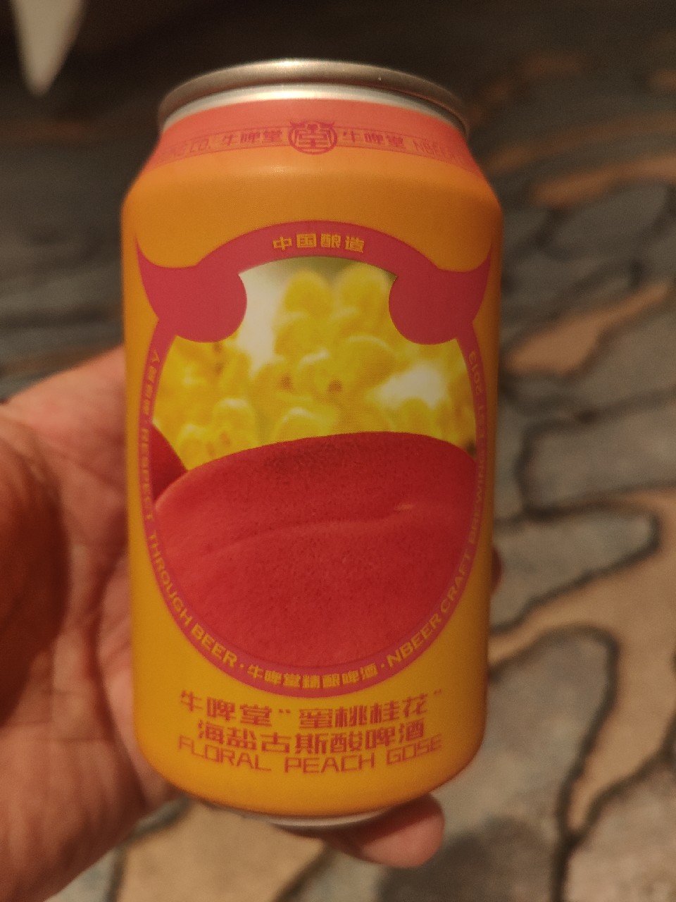 Floral Peach Gose, China
