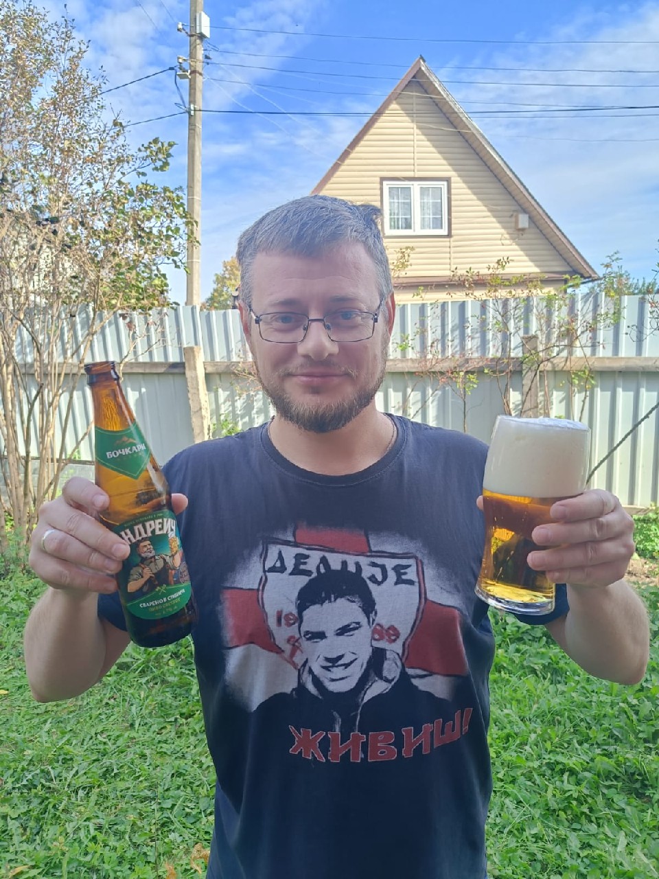 Andreich / Андреич, Russia