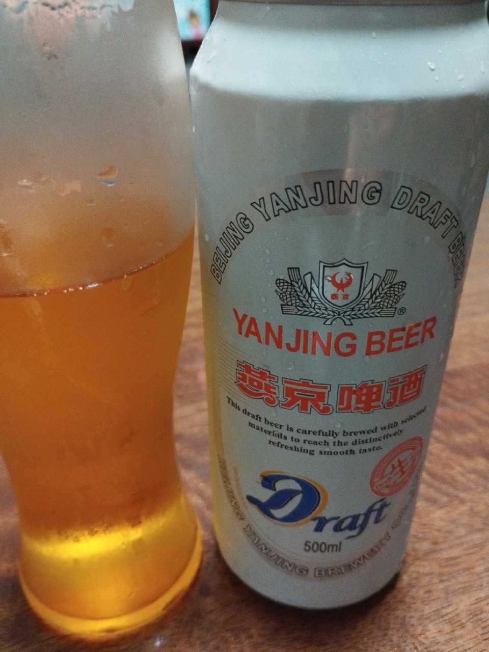 Yanjing Beer Draft / 燕京啤酒 4.5 %, China