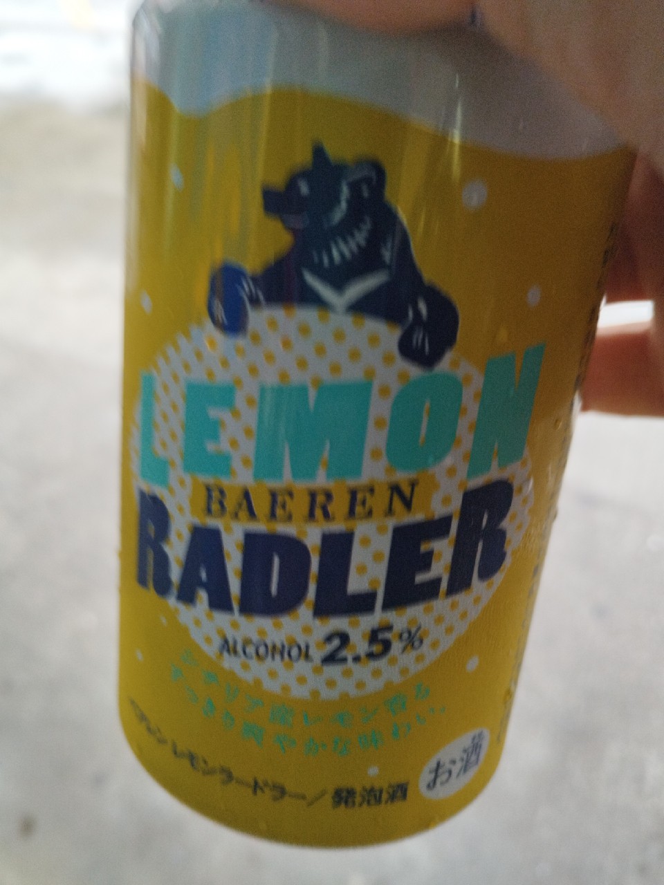 Lemon Radler, Japan