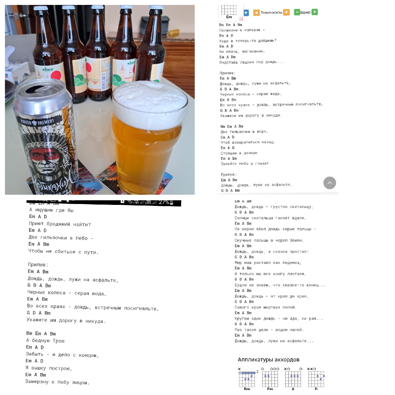 Mogikanin / Могиканин, Russia