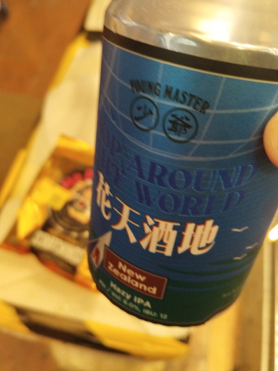 Hop Around the World - New Zealand / 花天酒地, Hong Kong