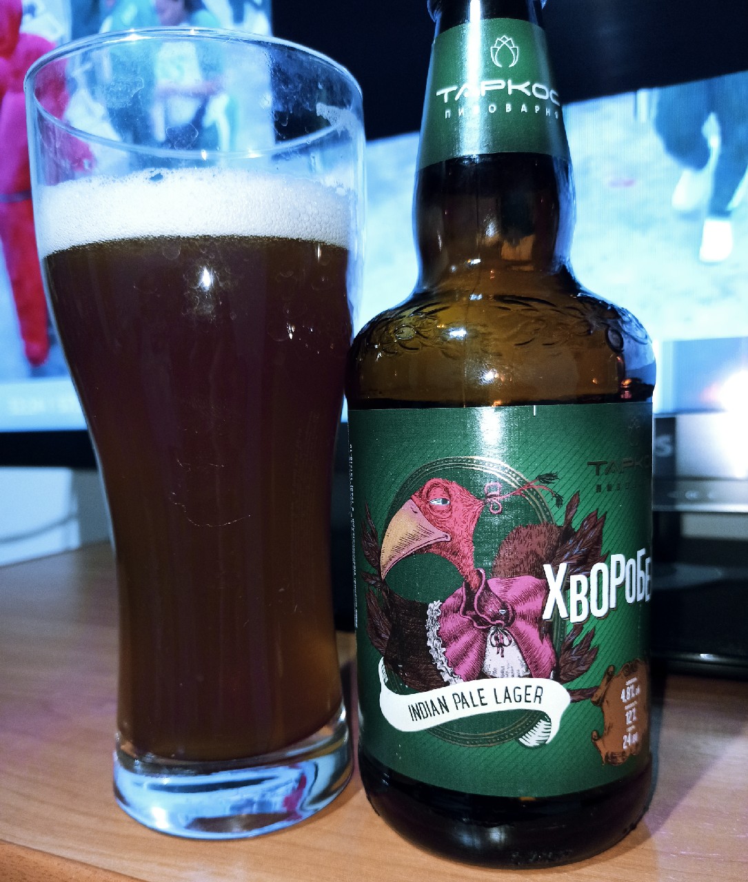 Hvorobey / Хворобей, Russia