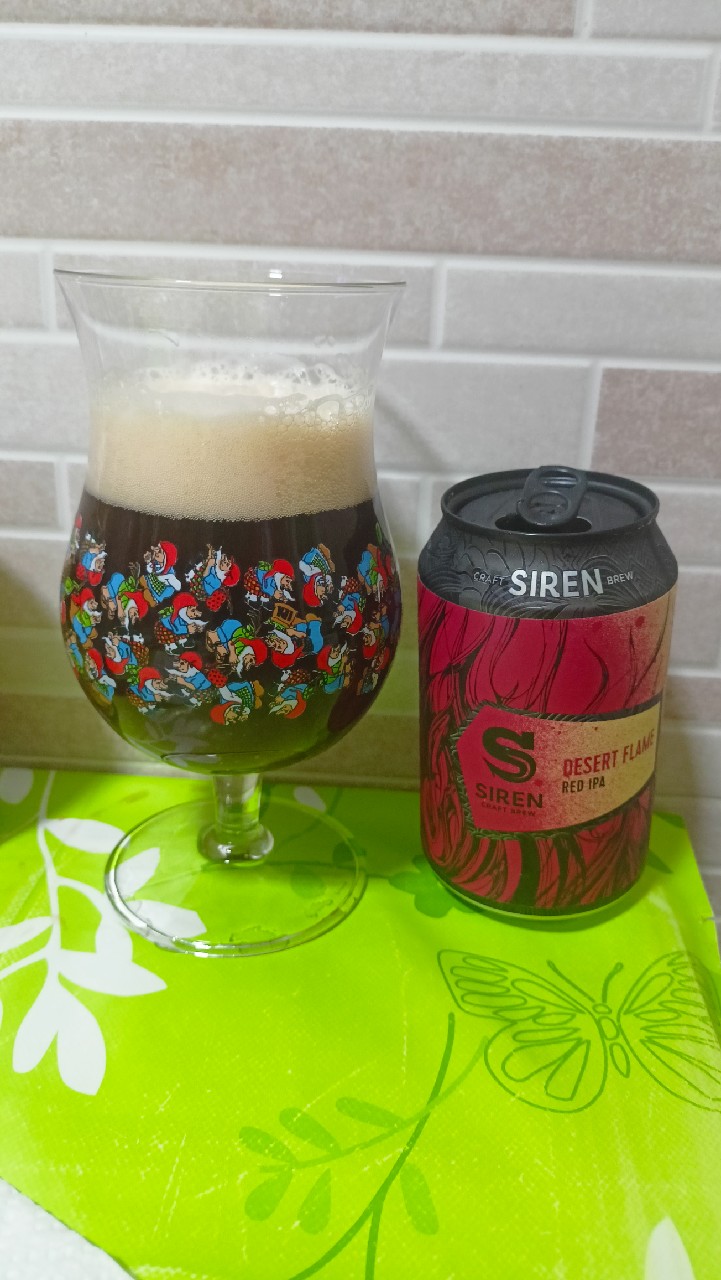 Desert Flame, England