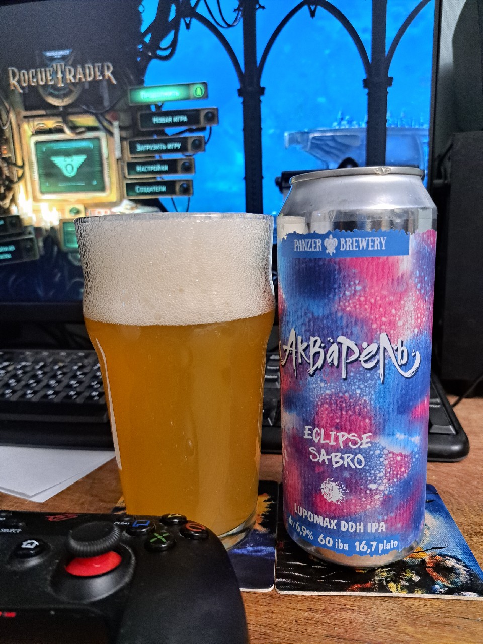 Akvarel / Акварель Eclipse Sabro, Russia