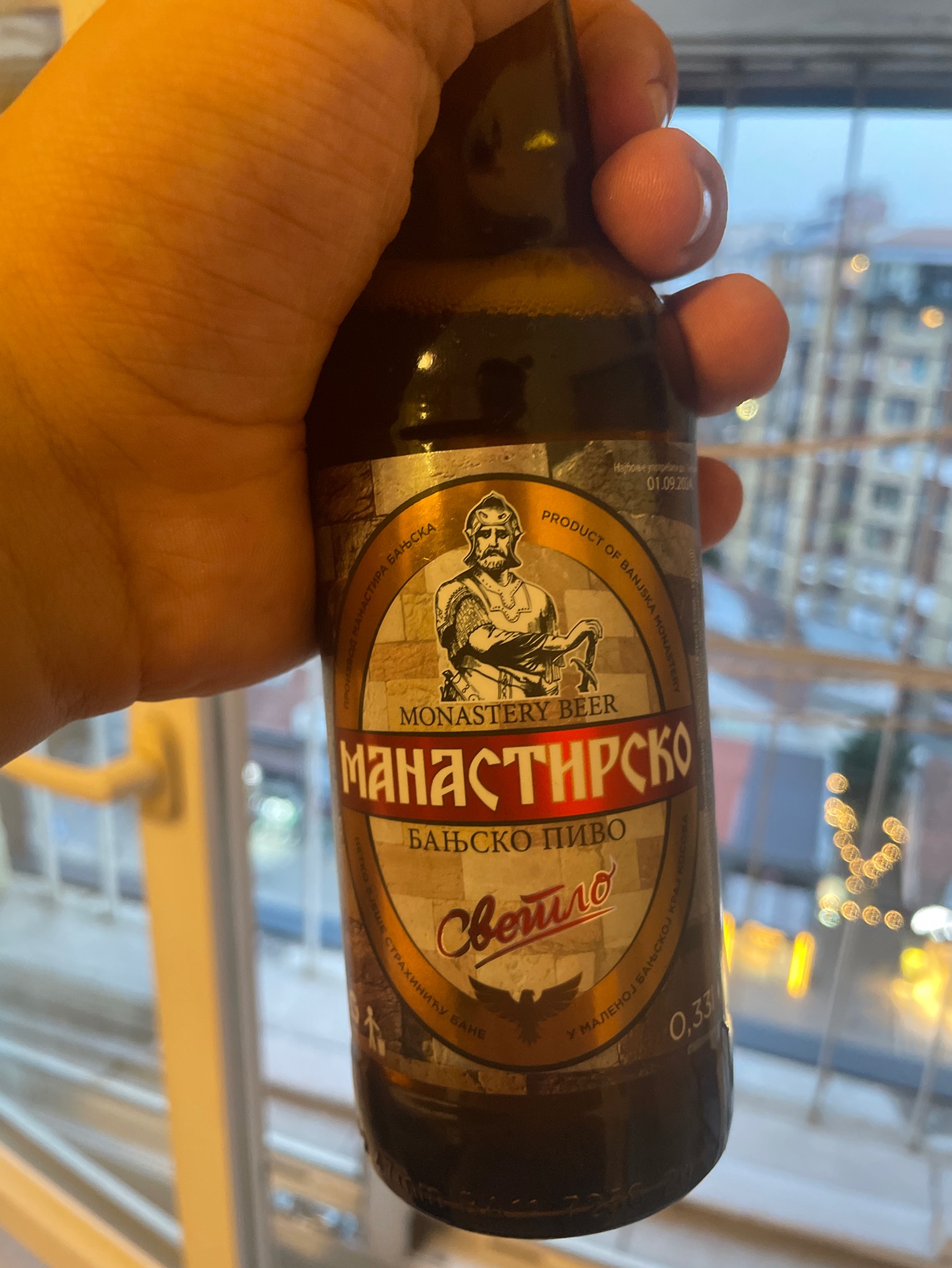 Manastirsko / Манастирско, Serbia