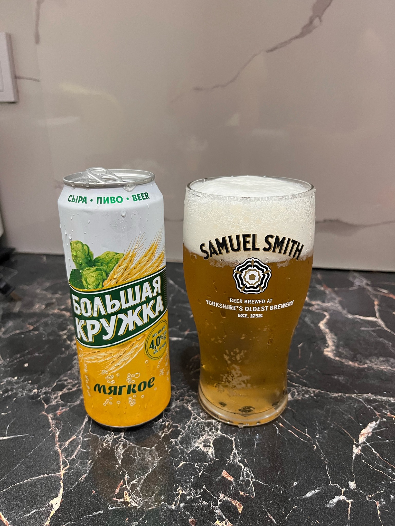 Bolshaya Kruzhka Yantarnoe / Большая Кружка Янтарное), Russia