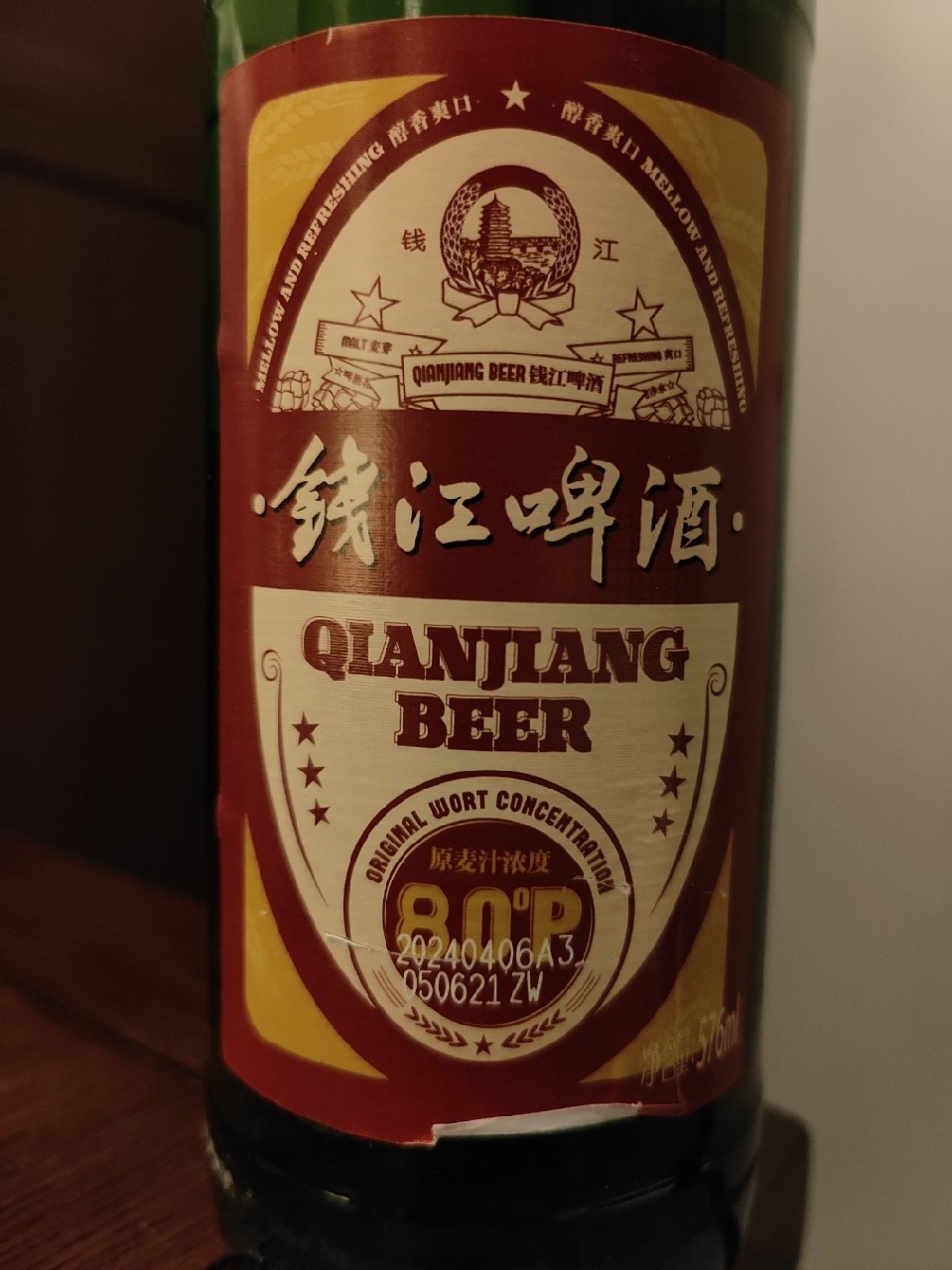 Qianjiang Beer 8.0°P, China
