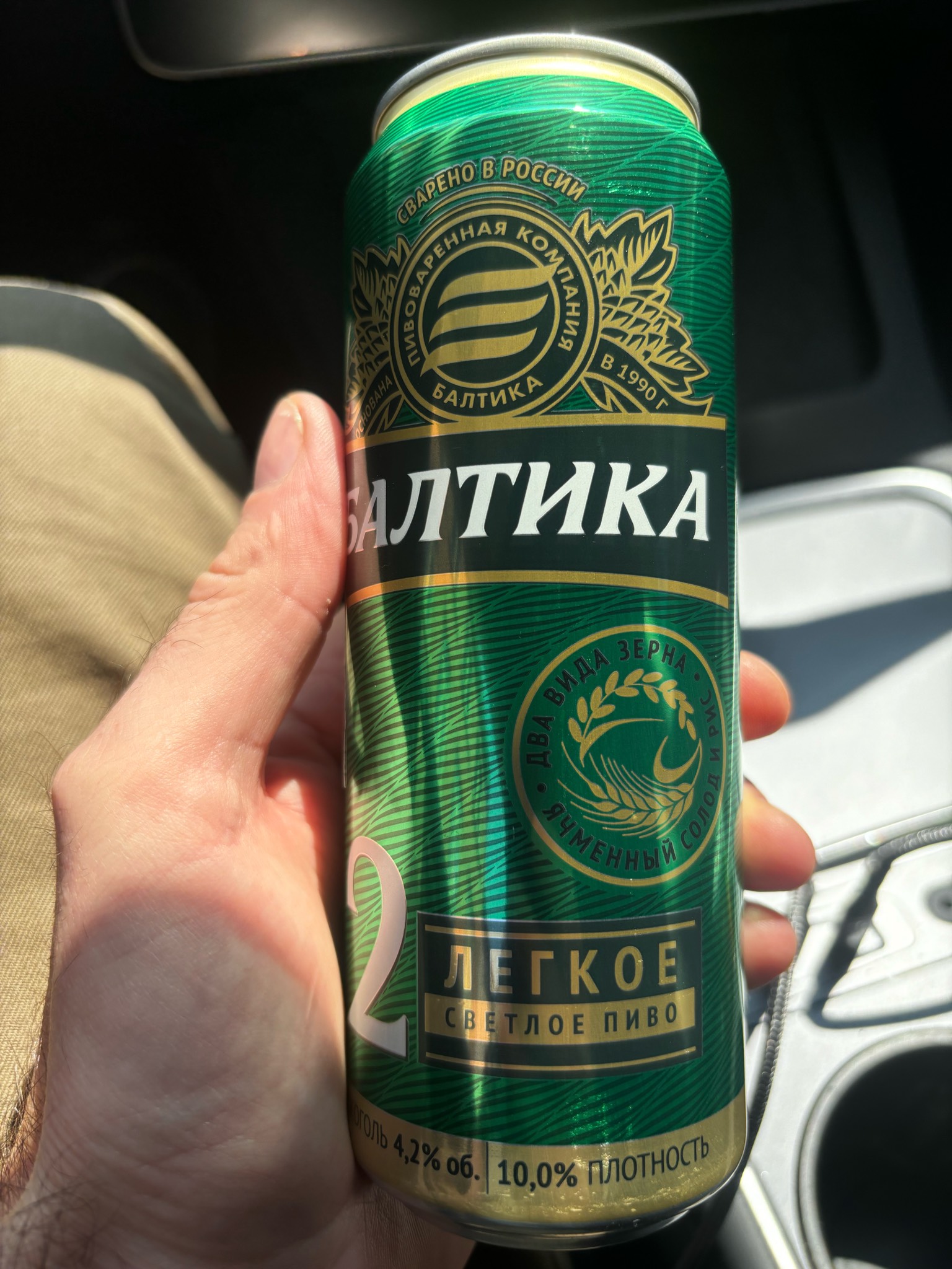 Baltika 2 Legkoe / Балтика 2 Легкое, Russia