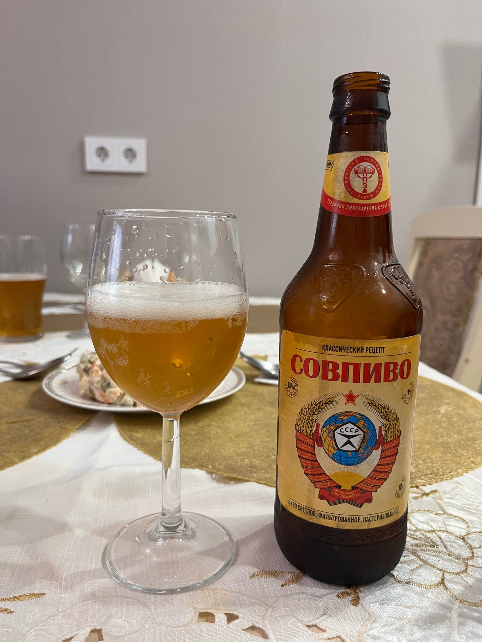 Sovpivo / Совпиво, Pivovarenny Zavod Lyskovsky / Пивоваренный Завод Лысковский
