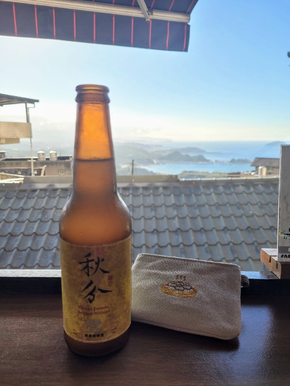 Taiwan Pomelo Belgian Witbier, Taiwan