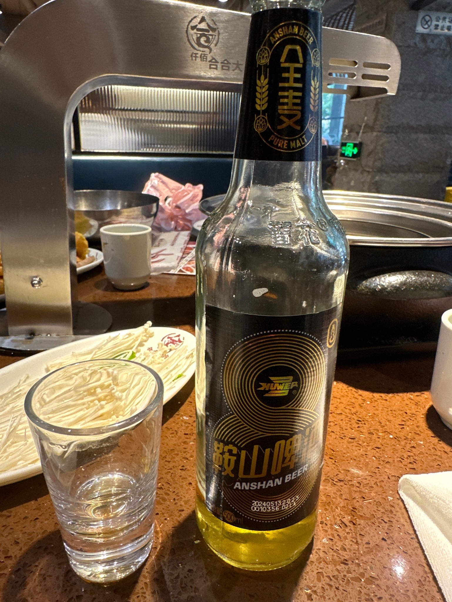 Anshan Beer Pre Malz, China