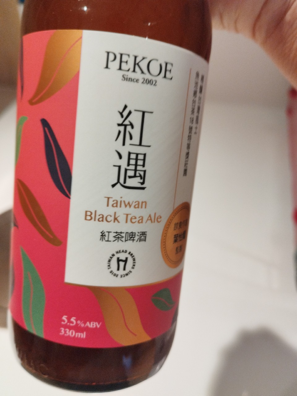 Taiwan Black Tea Ale, Taiwan