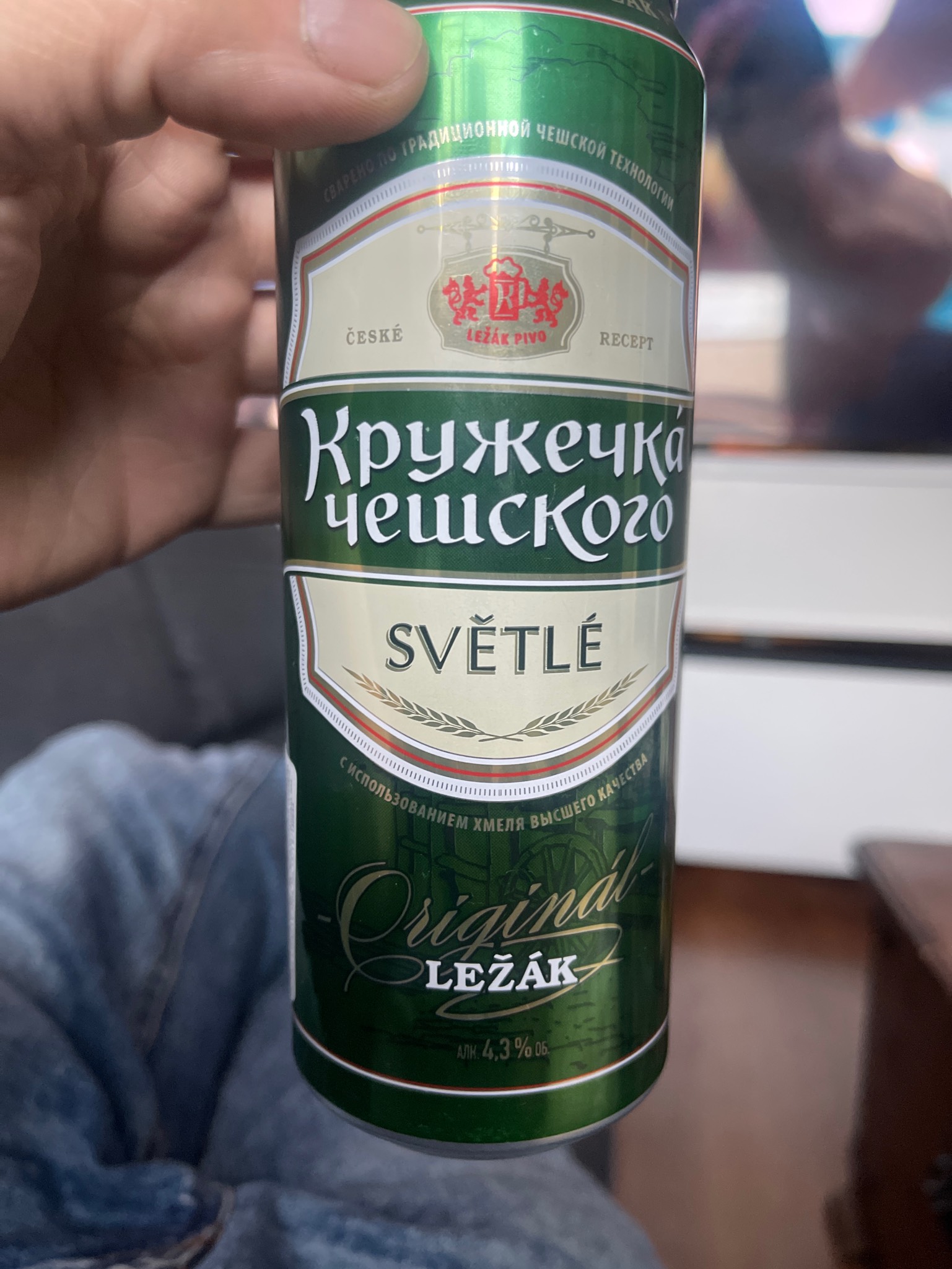 Kruzhechka Cheshskogo Svetloe / Кружечка Чешского Светлое, Russia