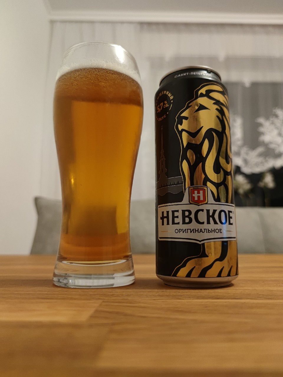 Nevskoe Originalnoe / Невское Оригинальное, Russia