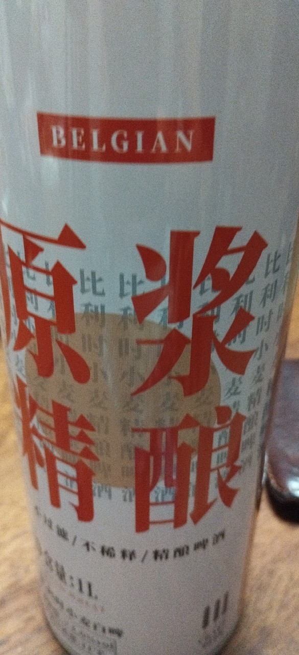 Belgian Wheat Ale / 比利时小麦啤酒, China