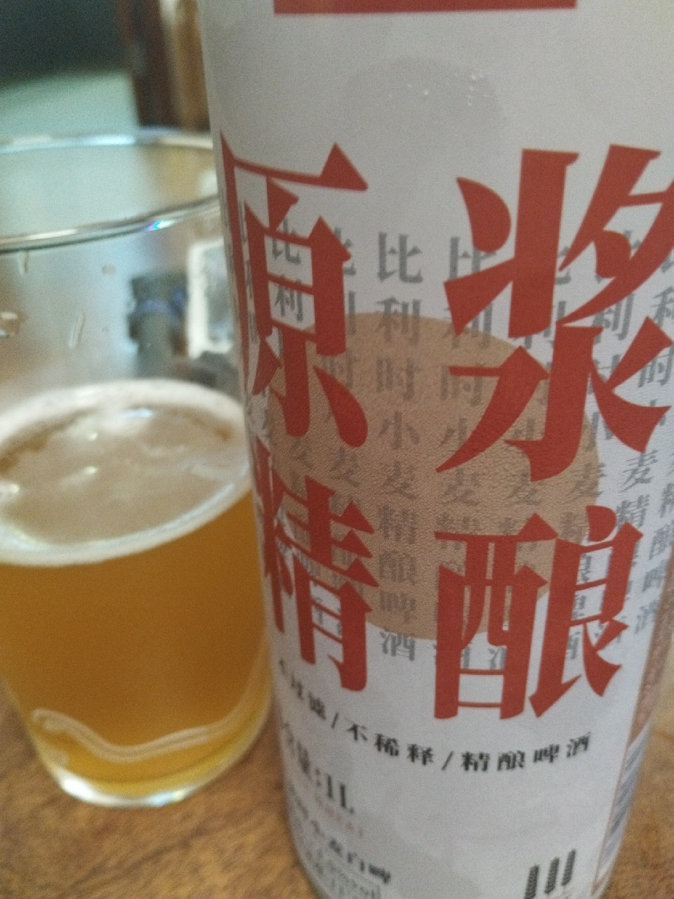 Belgian Wheat Ale / 比利时小麦啤酒, China