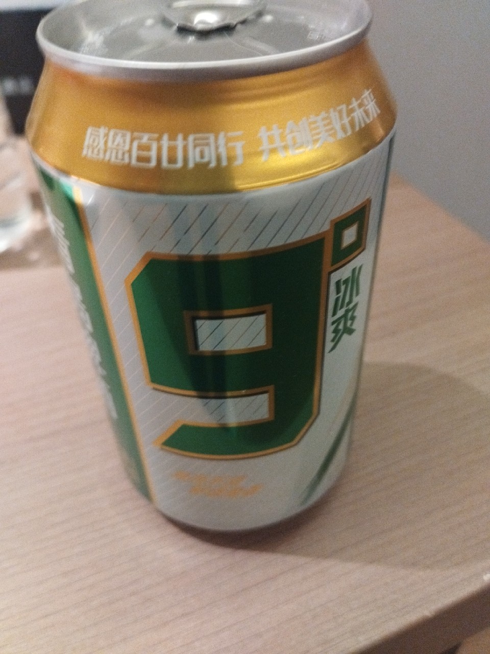 Tsingtao 9°, China