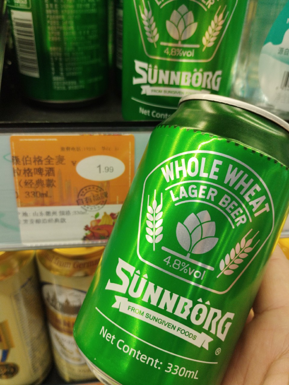 Sünnbörg Pilsener, Germany