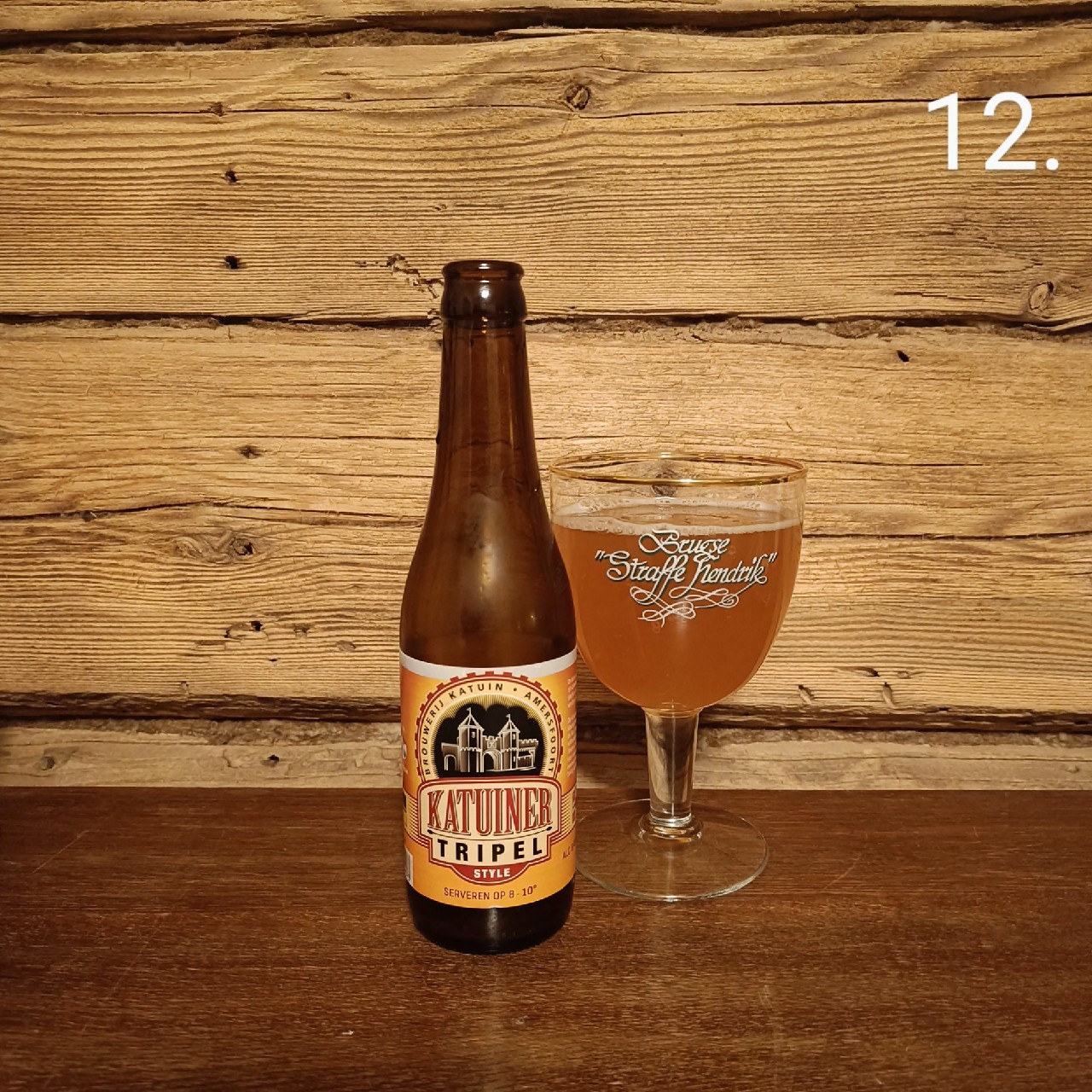 Katuiner Tripel, Brouwerij Katuin
