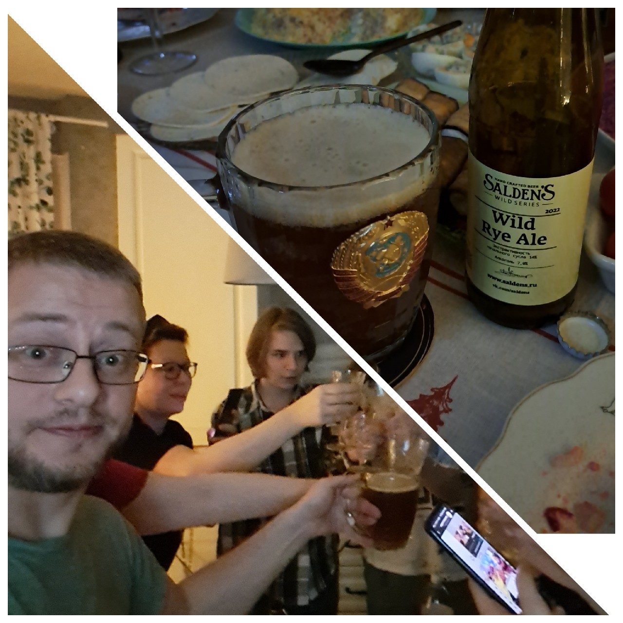 Wild rye Ale 2022, Russia