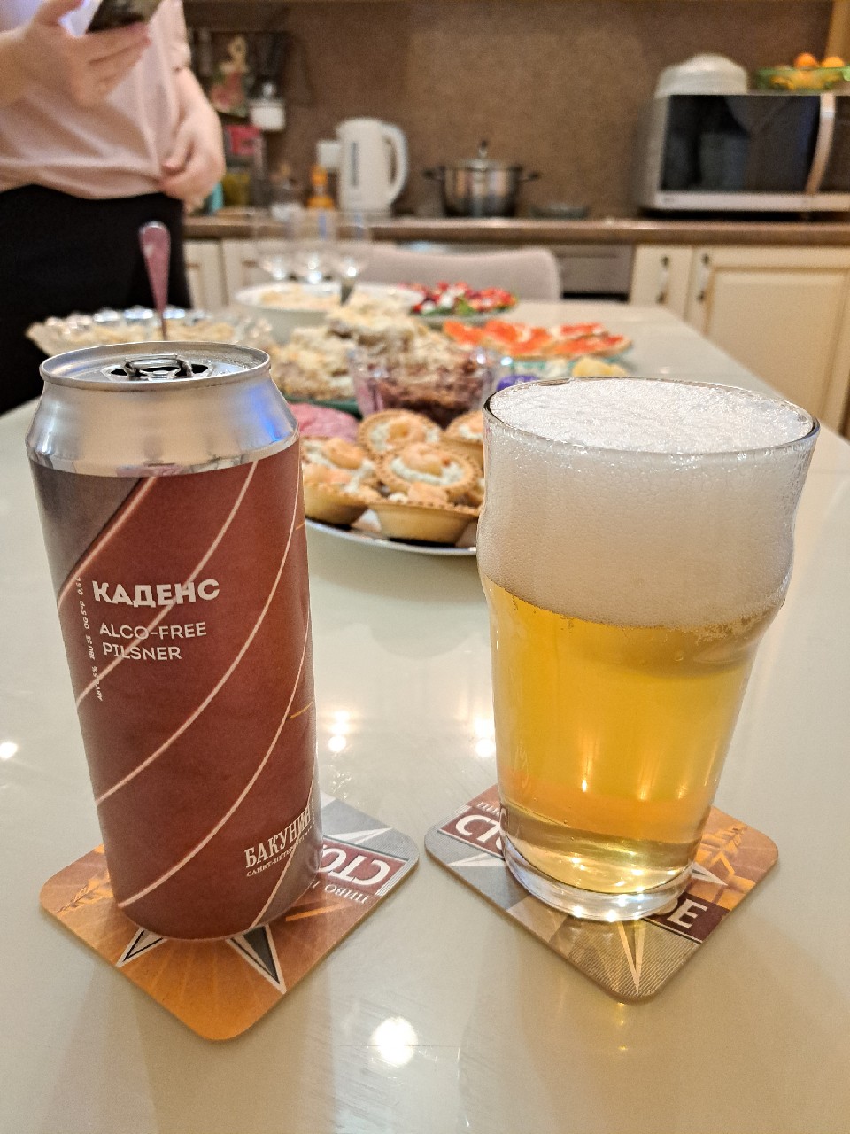 Kadens / Каденс, Bakunin Brewery / Бакунин