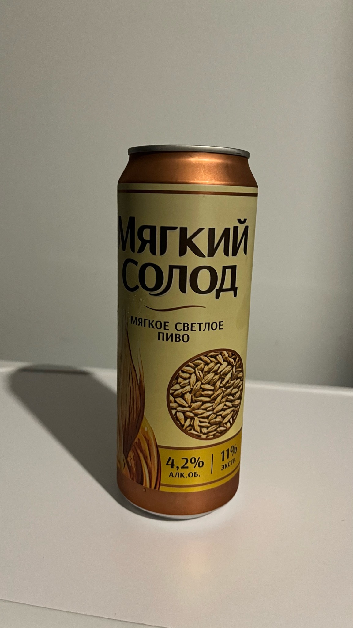 Myagki Solod / Мягкий Солод, Russia