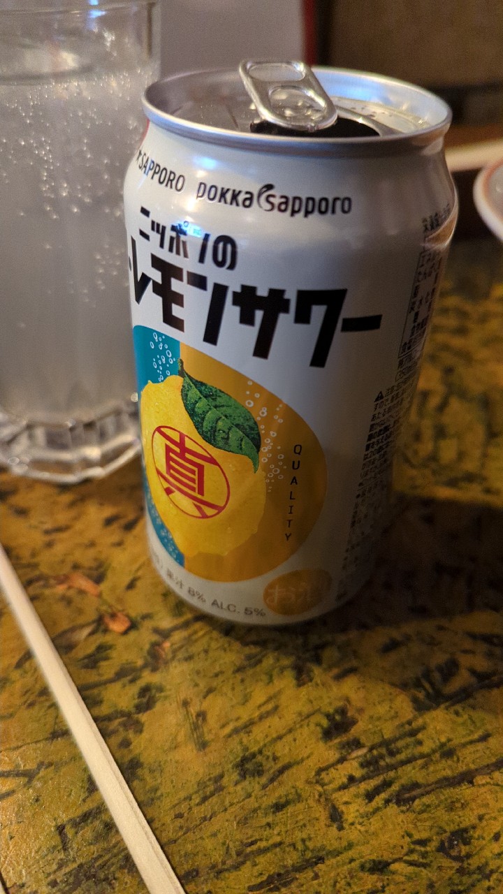 Sapporo lemon sour, Japan
