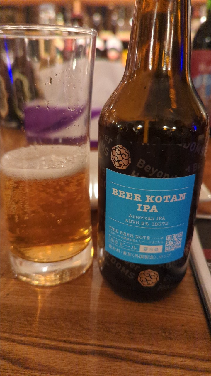 Beer kotan ipa, hop kotan brewing
