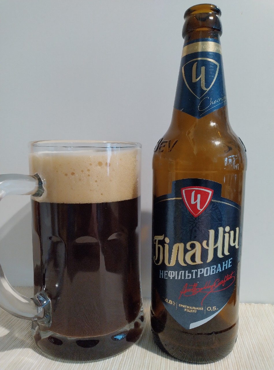 Bila Nich / Біла Ніч, Ukraine