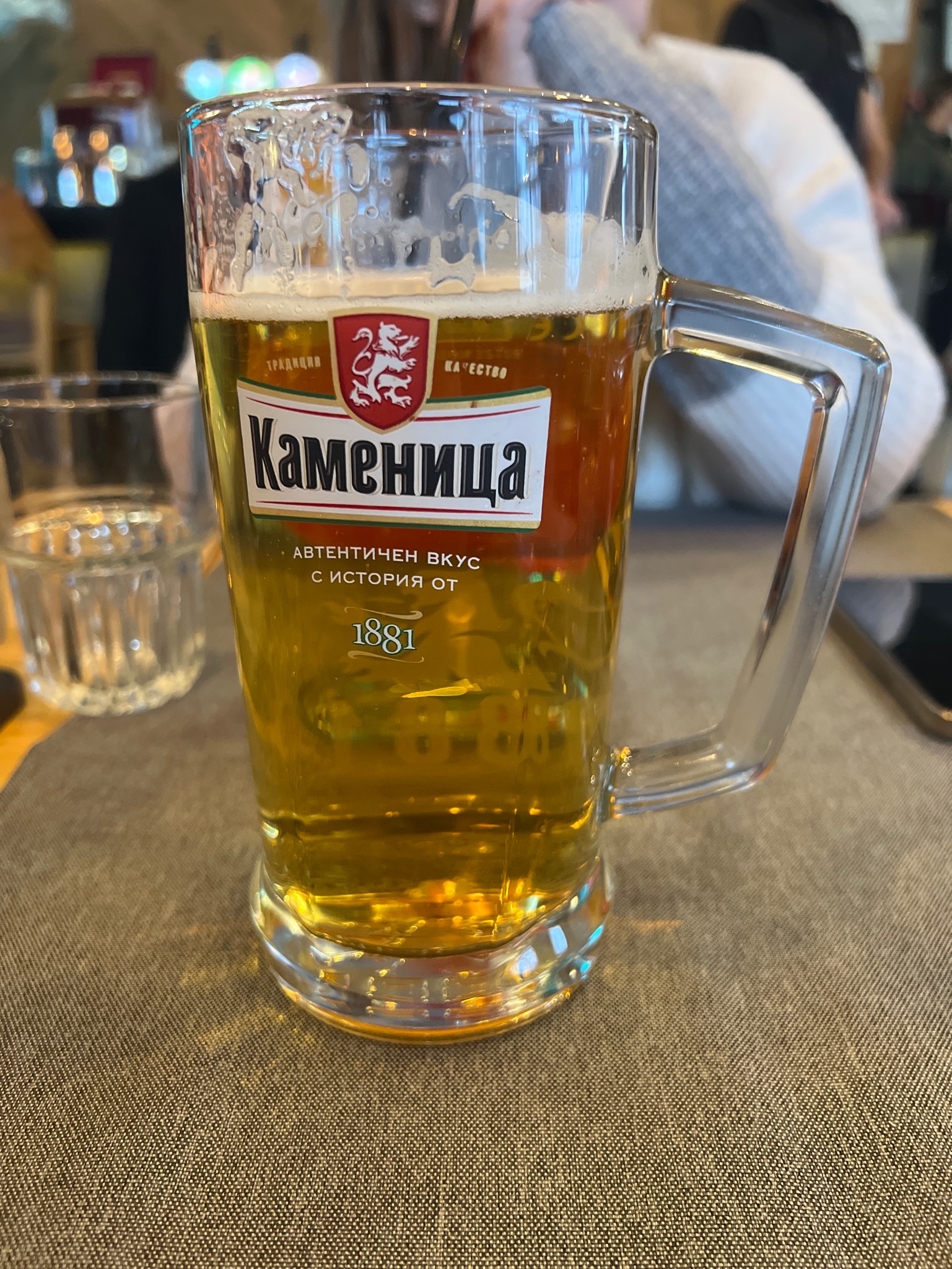 Kamenitza Svetlo / Каменица Cветло, Bulgaria