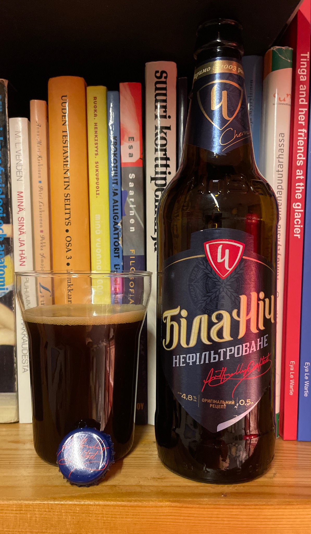 Bila Nich / Біла Ніч, Ukraine