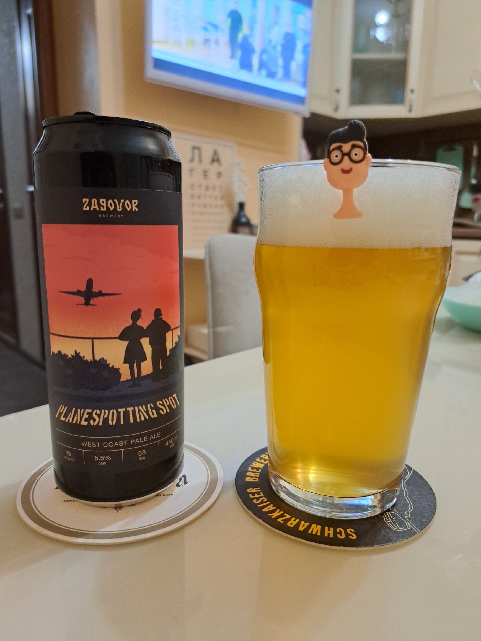 Planespotting Spot, Zagovor Brewery