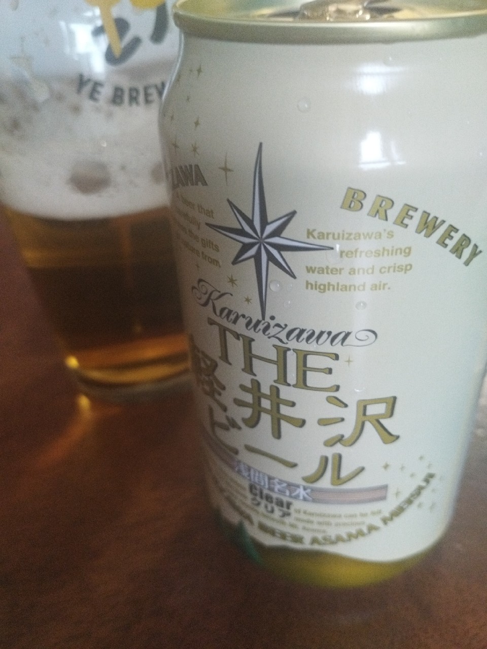 The Karuizawa Beer Asama Clear, Karuizawa Brewery