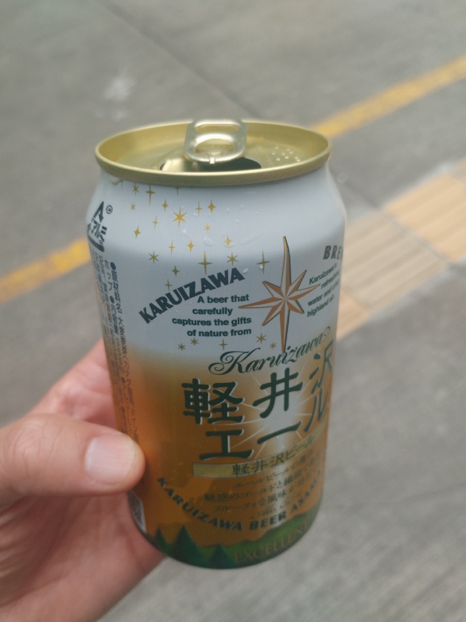 karuizawa asama meisu namibia, Karuizawa Brewery