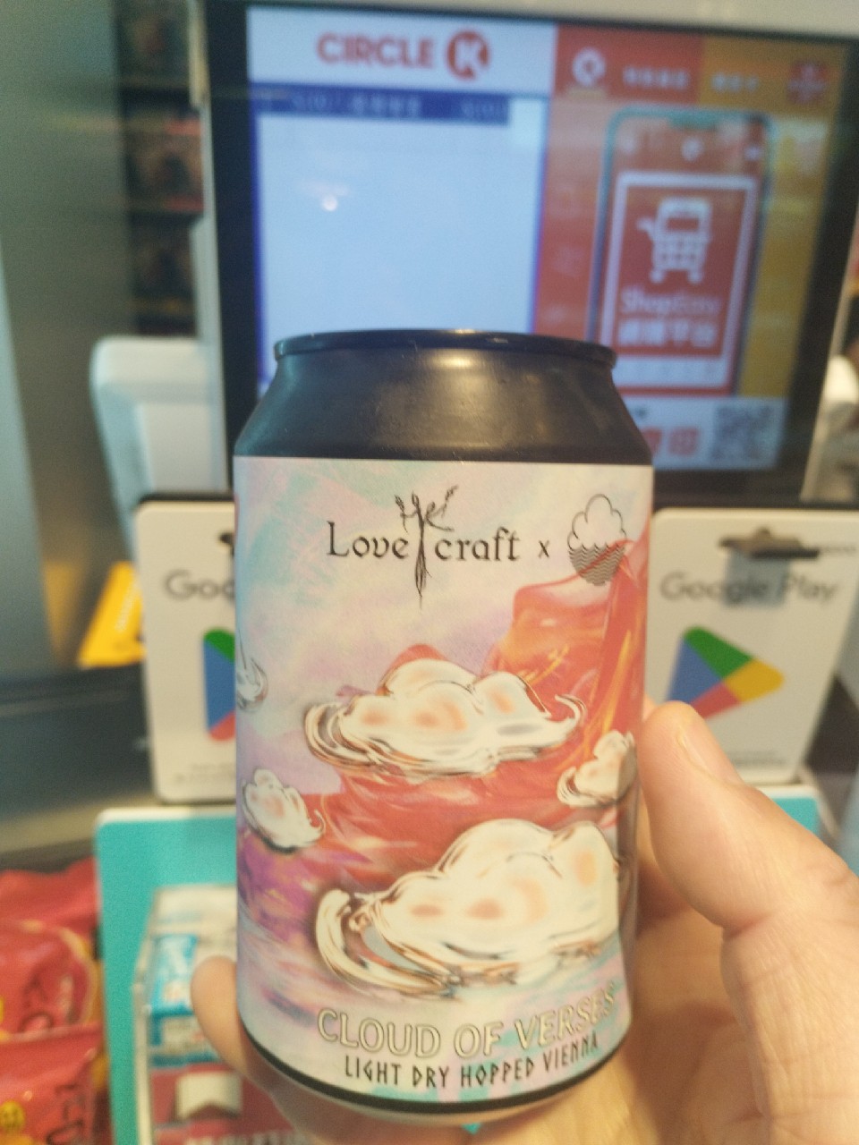 Cloud Of Verses, Hong Kong