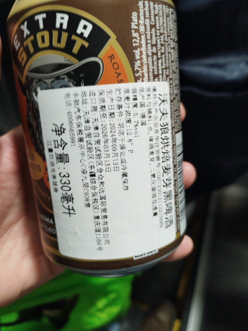 Hop rider extra stout, Germany