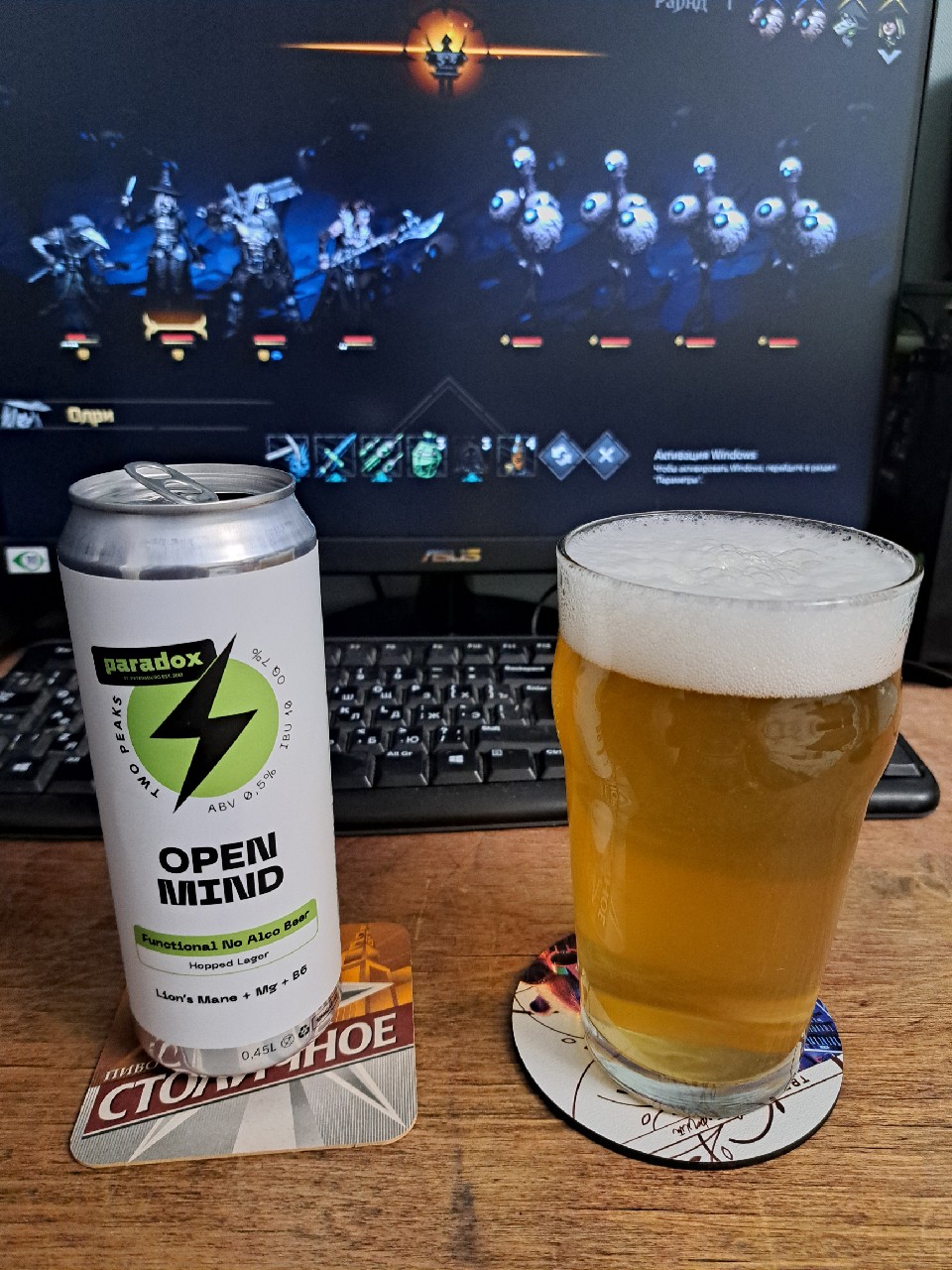 Open Mind, Two Peaks Brew Lab