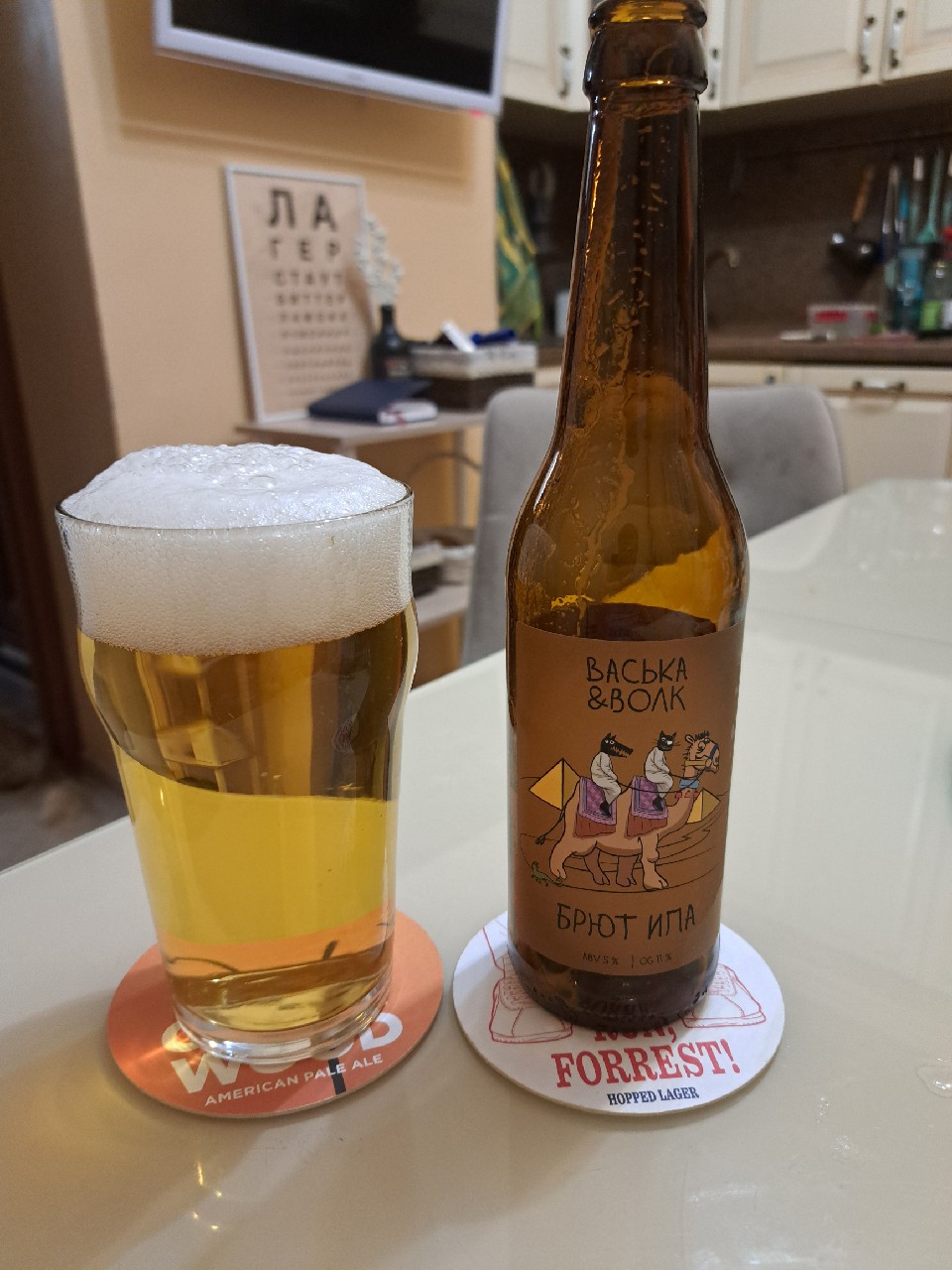 Vaska & Volk Brut IPA / Васька & Волк Брют ИПА, Russia