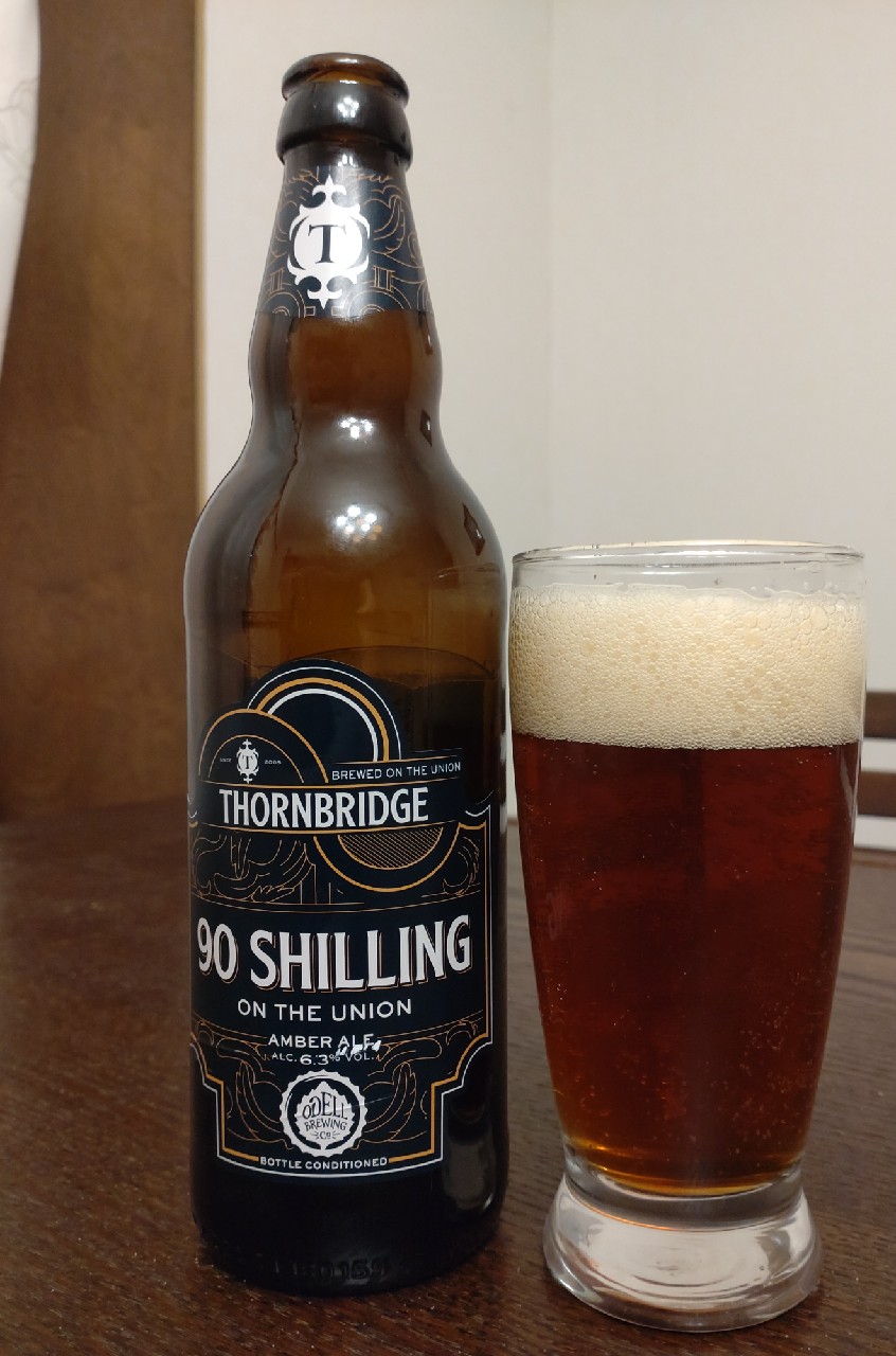 90 Shilling on the Union, England