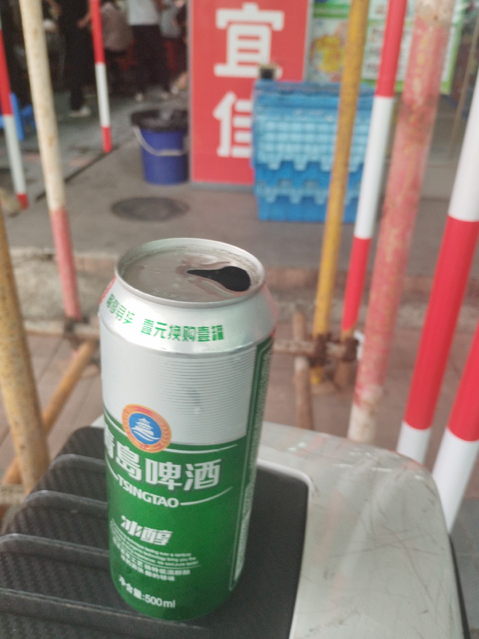 Tsingtao 8° / 冰醇 8°, China