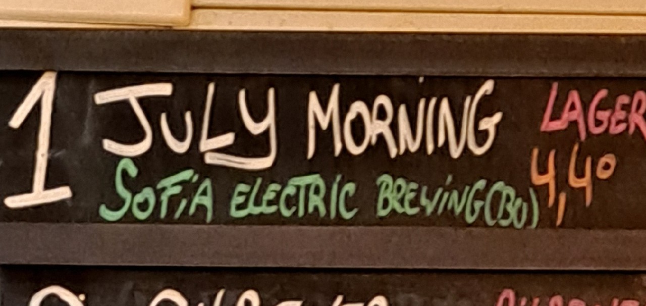 July Morning, Bulgaria