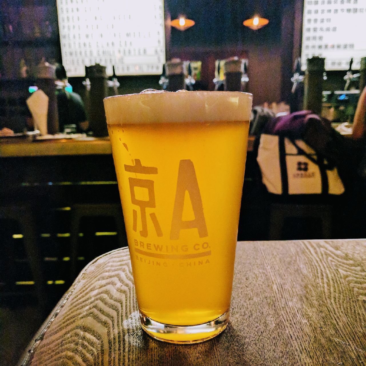 Dongbei IPA, China