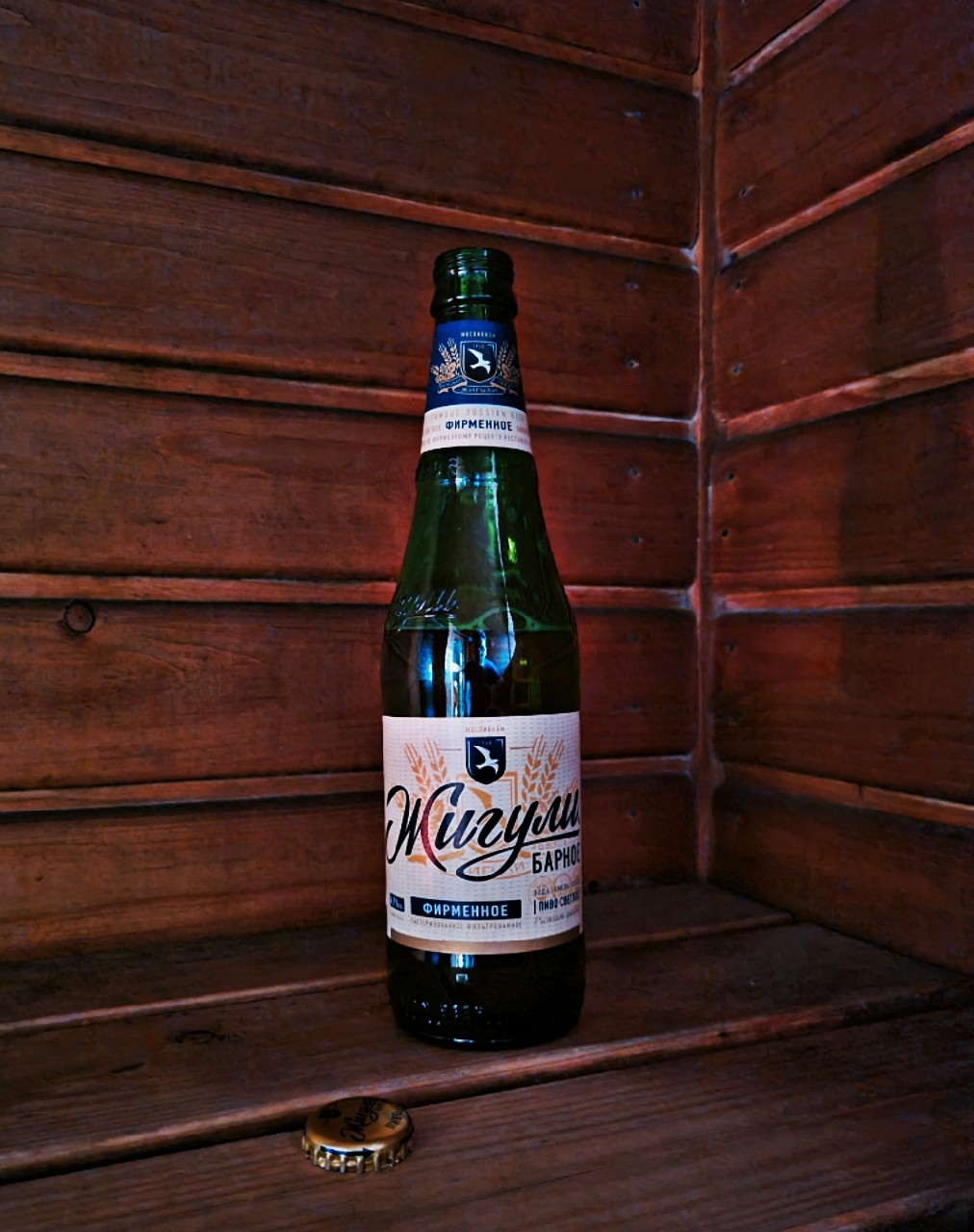 Zhiguli Barnoe Firmennoe / Жигули Барное Фирменное, Russia