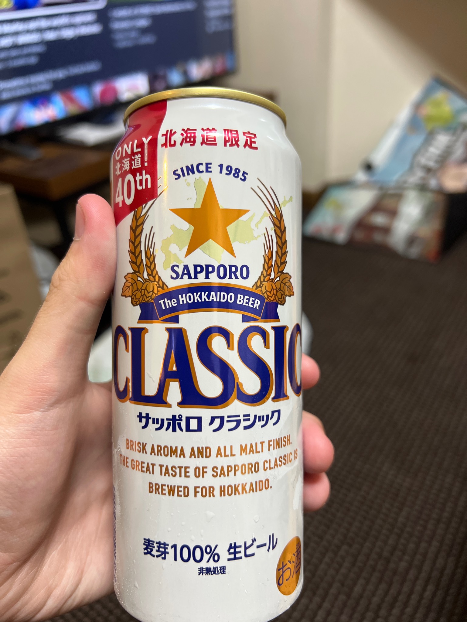 Sapporo Classic / サッポロクラシック, Japan