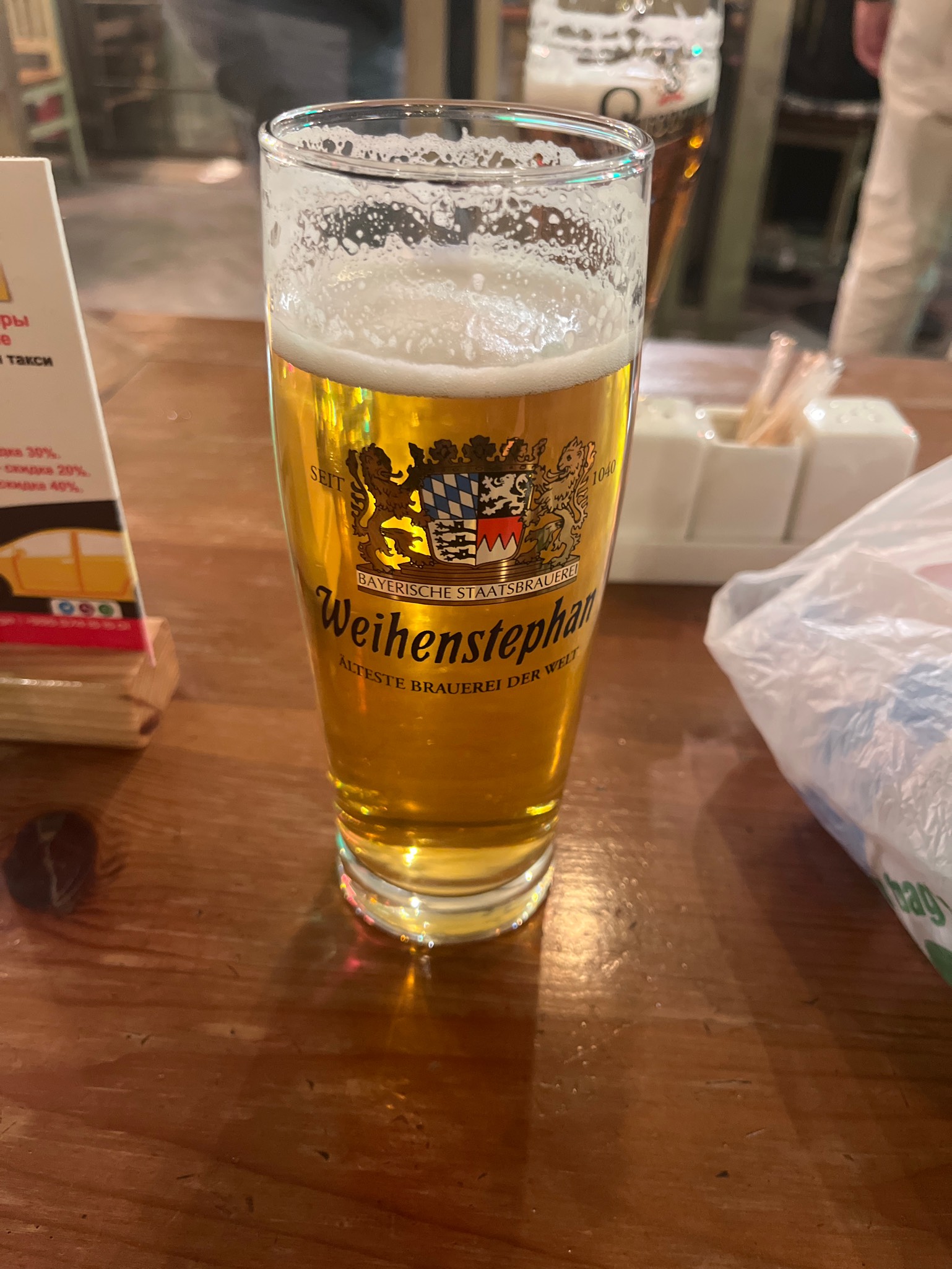 Weihenstephaner Tradition, Germany