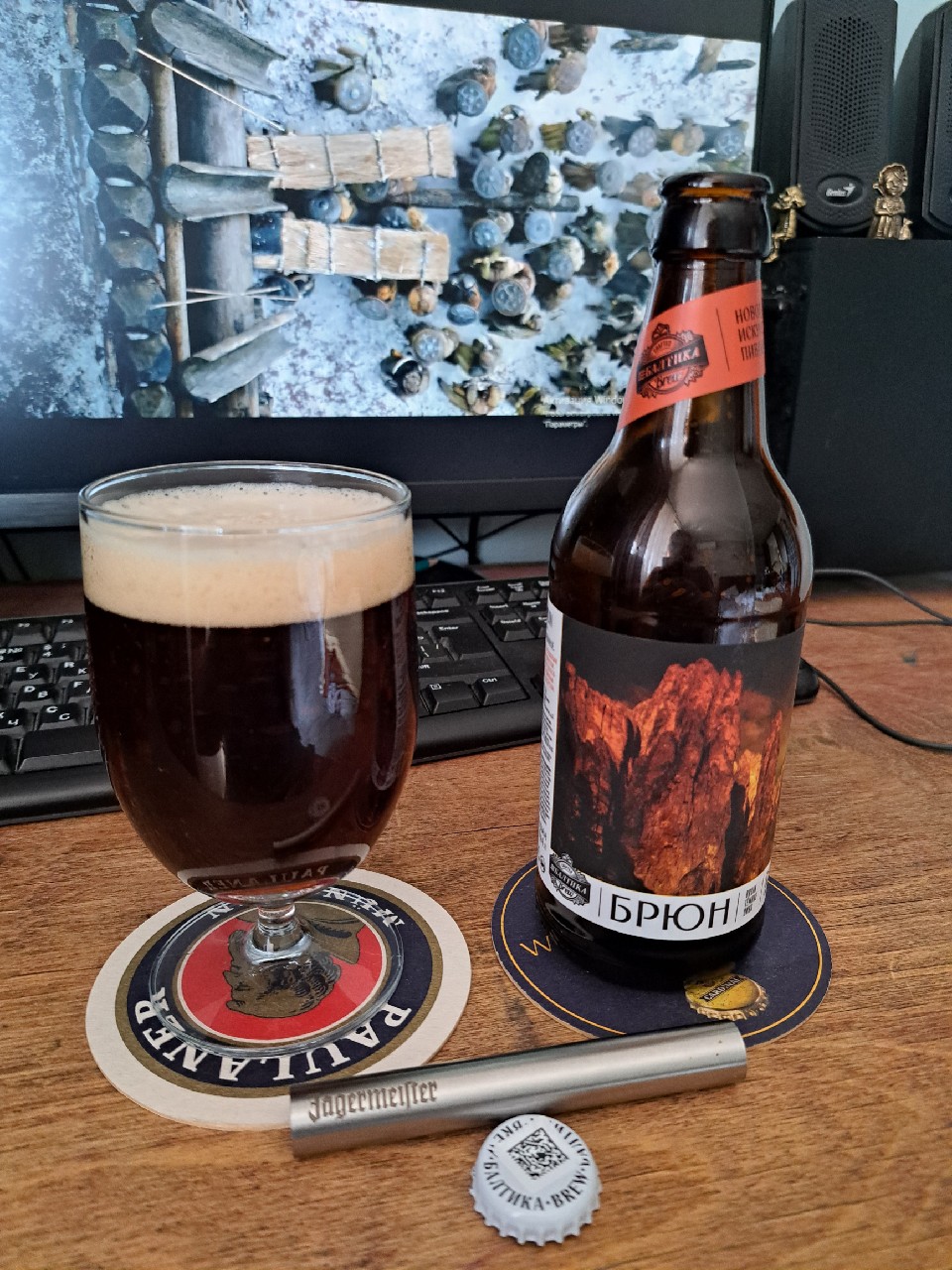 Baltika Brew Collection Bruin / Брюн, Russia