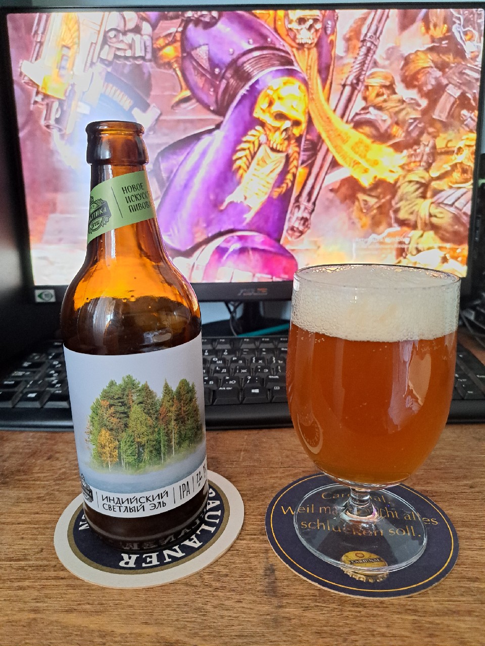 Baltika Brew Collection IPA / Indiyskiy Svetlyi Eil / Индийский Светлый Эль, Russia